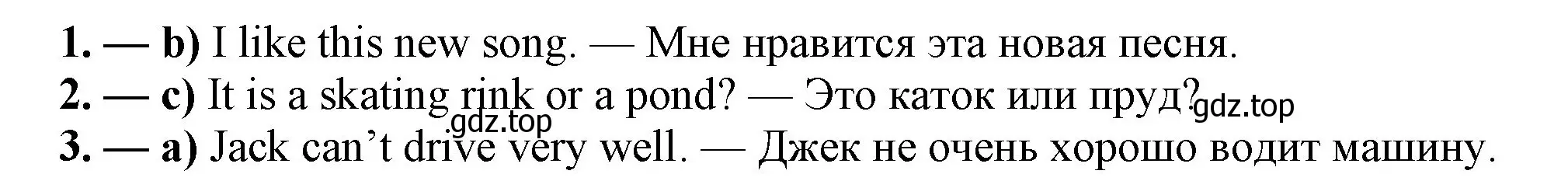 Решение номер 5 (страница 66) гдз по английскому языку 3 класс Афанасьева, Михеева, рабочая тетрадь