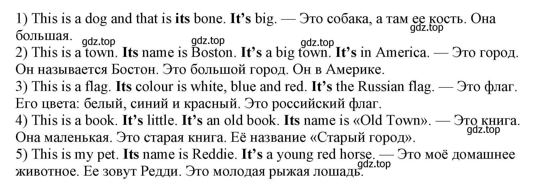 Решение номер 3 (страница 67) гдз по английскому языку 3 класс Афанасьева, Михеева, рабочая тетрадь