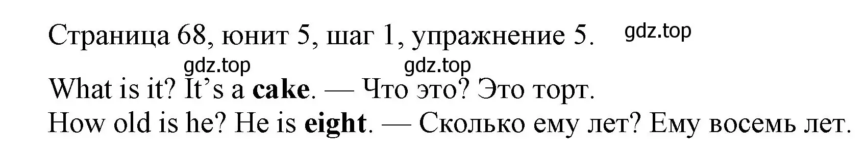 Решение номер 5 (страница 68) гдз по английскому языку 3 класс Афанасьева, Михеева, рабочая тетрадь