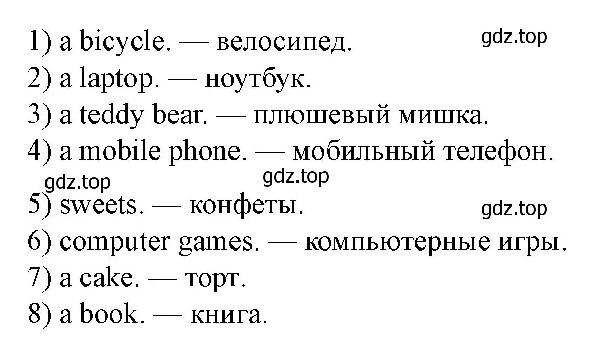 Решение номер 4 (страница 70) гдз по английскому языку 3 класс Афанасьева, Михеева, рабочая тетрадь