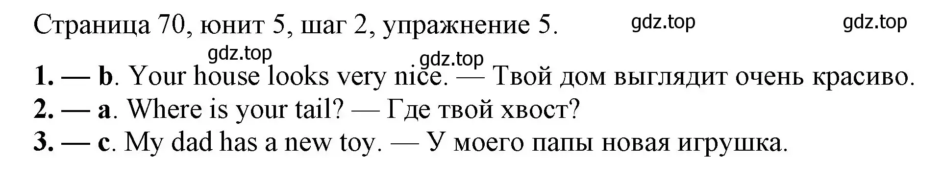 Решение номер 5 (страница 70) гдз по английскому языку 3 класс Афанасьева, Михеева, рабочая тетрадь