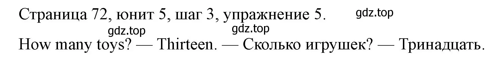 Решение номер 5 (страница 72) гдз по английскому языку 3 класс Афанасьева, Михеева, рабочая тетрадь