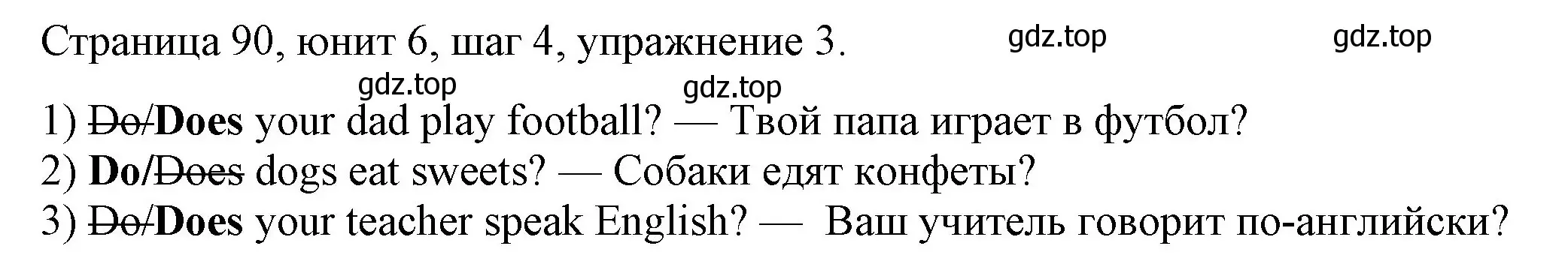 Решение номер 3 (страница 90) гдз по английскому языку 3 класс Афанасьева, Михеева, рабочая тетрадь