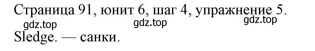 Решение номер 5 (страница 91) гдз по английскому языку 3 класс Афанасьева, Михеева, рабочая тетрадь