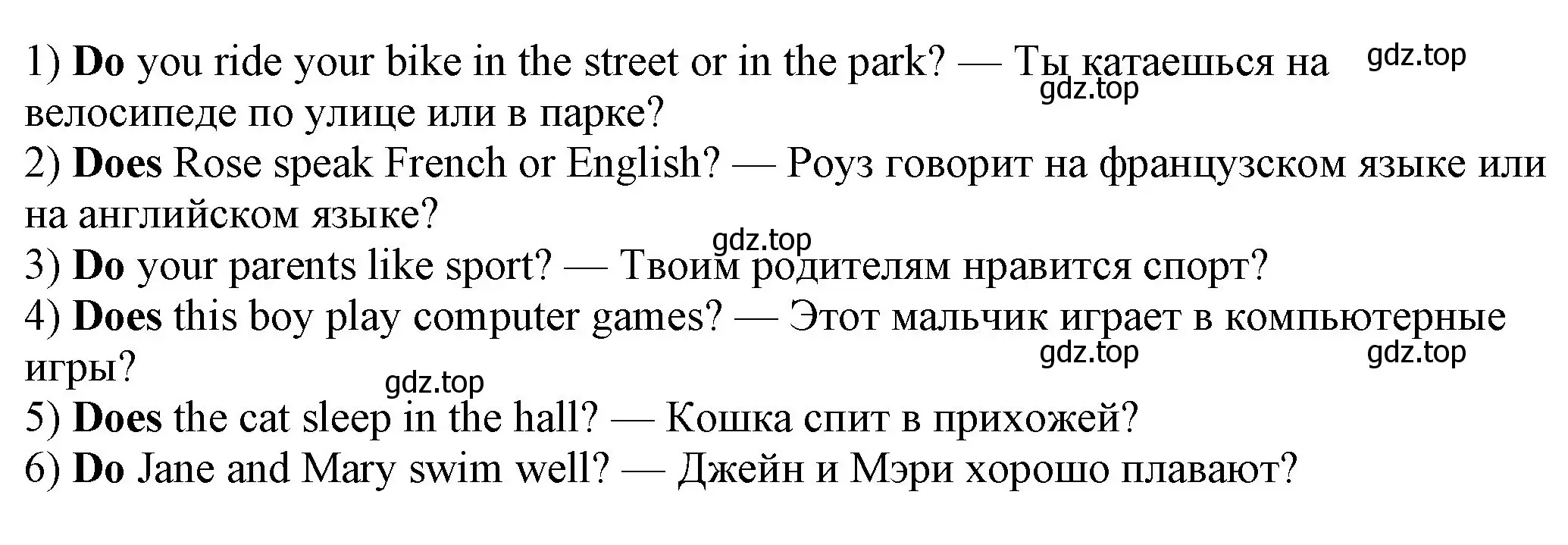 Решение номер 2 (страница 96) гдз по английскому языку 3 класс Афанасьева, Михеева, рабочая тетрадь