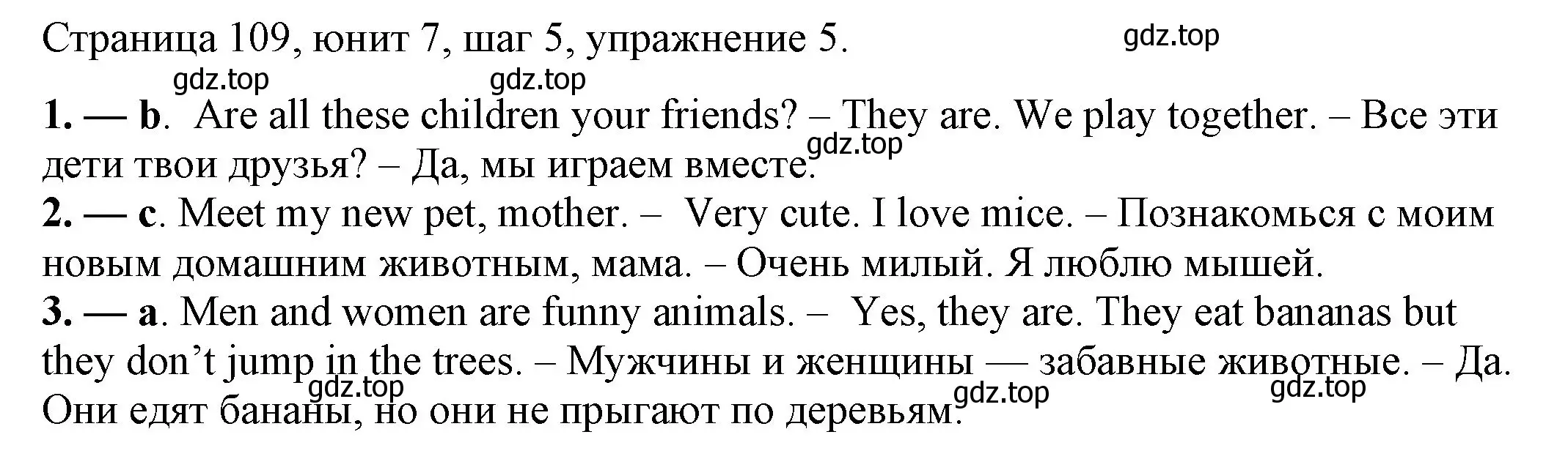 Решение номер 5 (страница 109) гдз по английскому языку 3 класс Афанасьева, Михеева, рабочая тетрадь