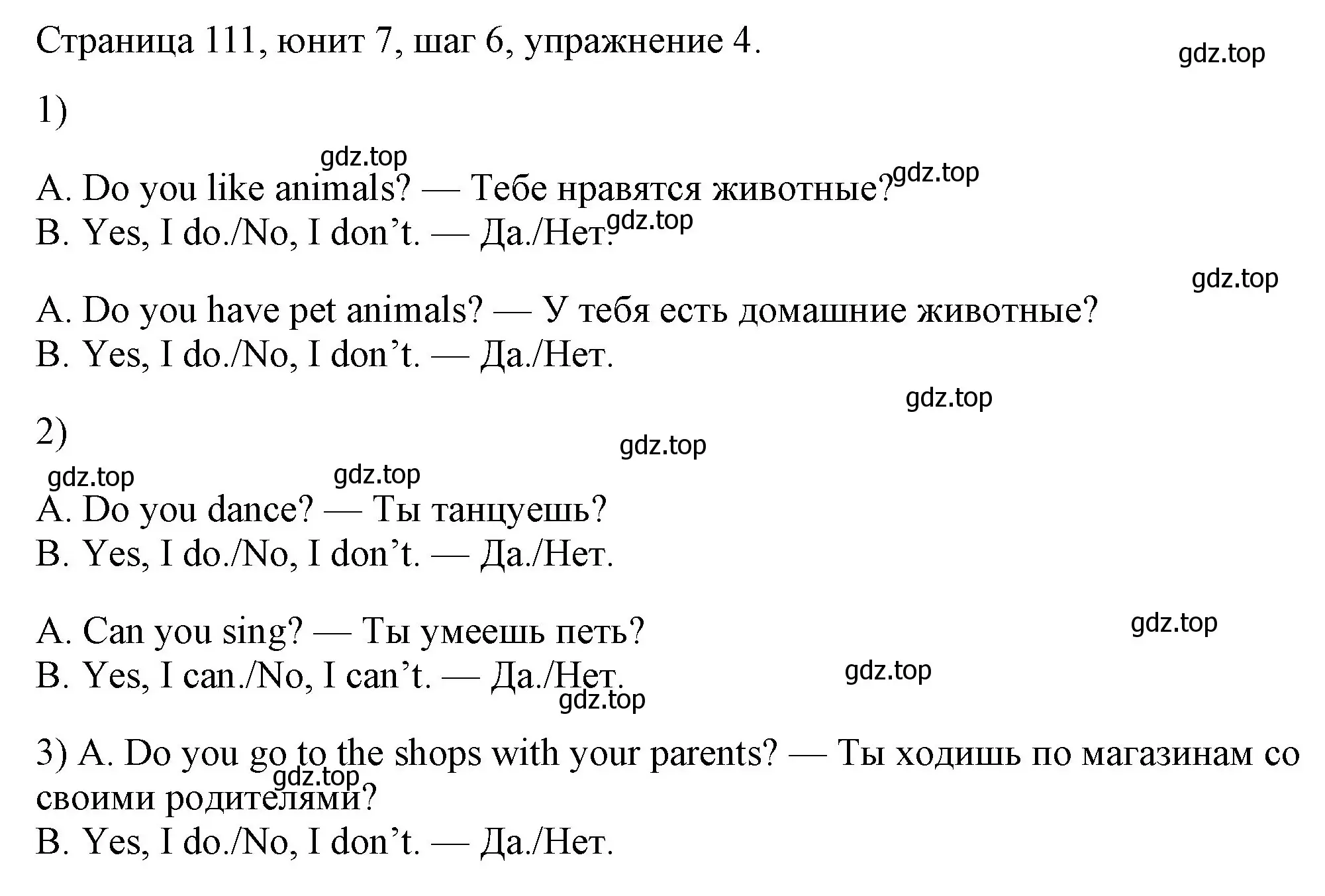 Решение номер 4 (страница 111) гдз по английскому языку 3 класс Афанасьева, Михеева, рабочая тетрадь