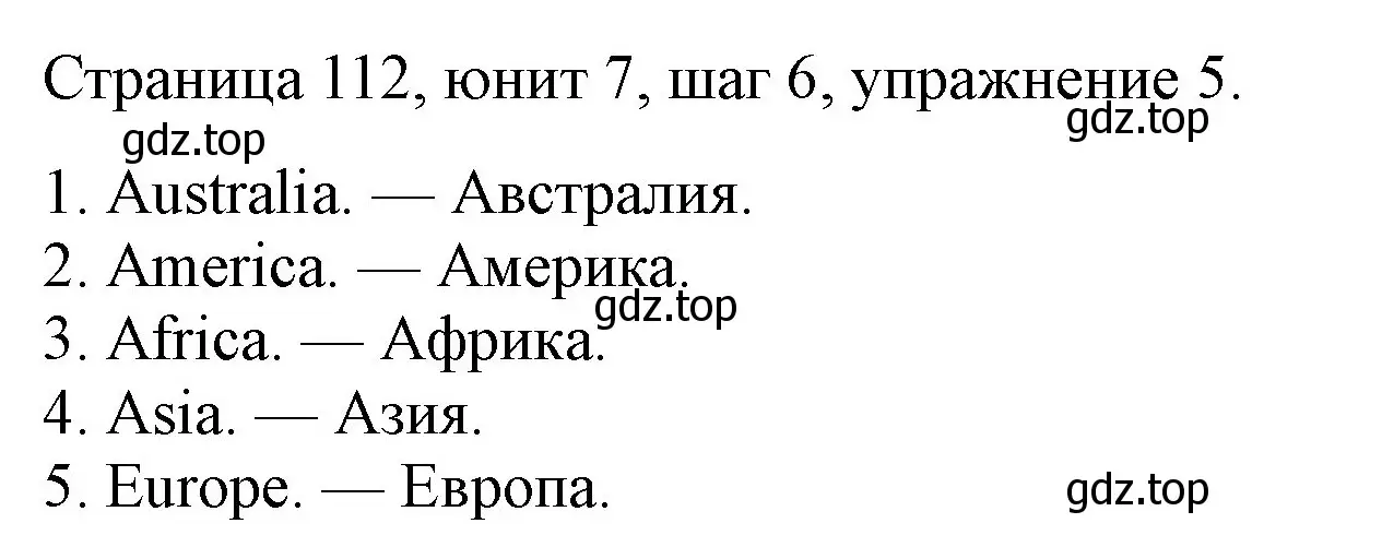 Решение номер 5 (страница 112) гдз по английскому языку 3 класс Афанасьева, Михеева, рабочая тетрадь