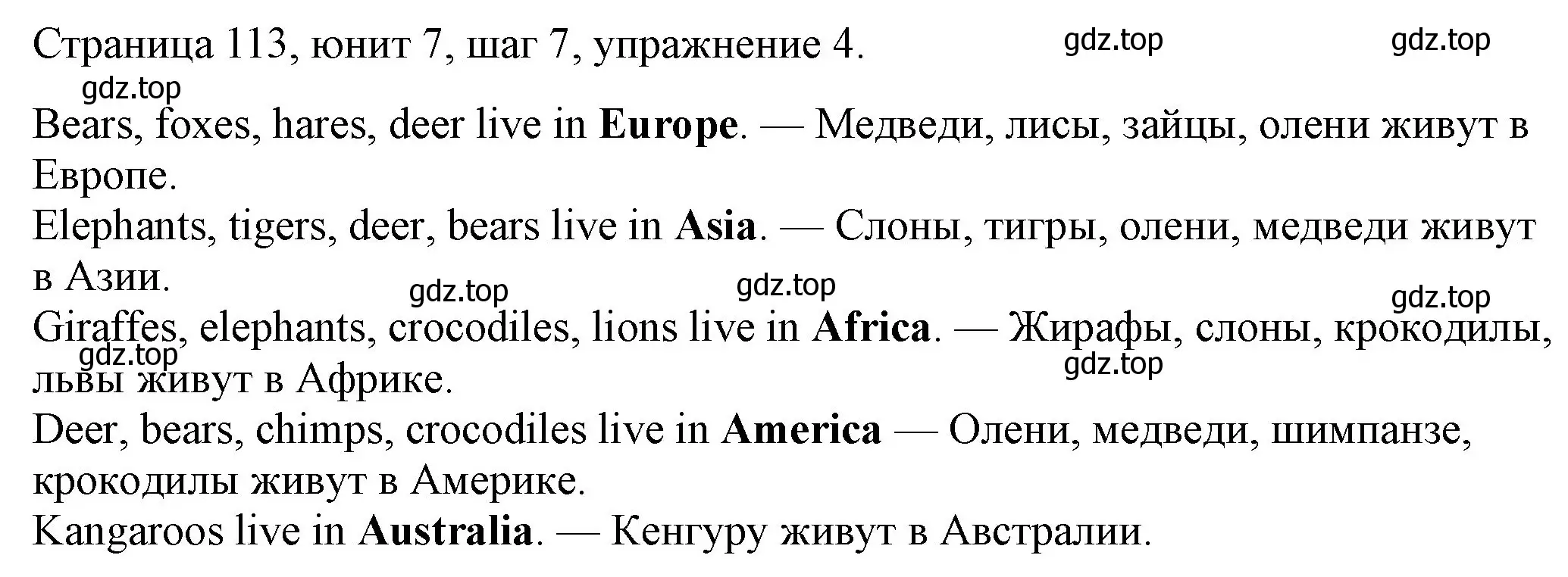 Решение номер 4 (страница 113) гдз по английскому языку 3 класс Афанасьева, Михеева, рабочая тетрадь