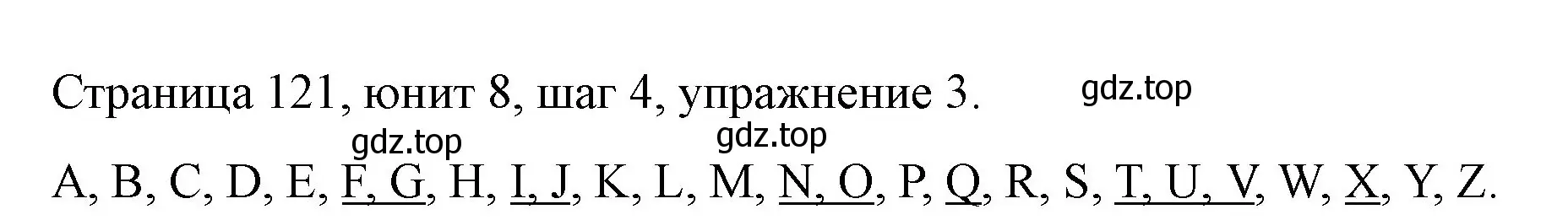 Решение номер 3 (страница 121) гдз по английскому языку 3 класс Афанасьева, Михеева, рабочая тетрадь