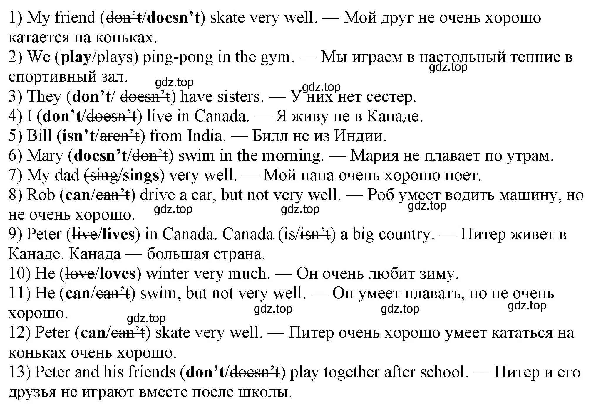 Решение номер 4 (страница 123) гдз по английскому языку 3 класс Афанасьева, Михеева, рабочая тетрадь