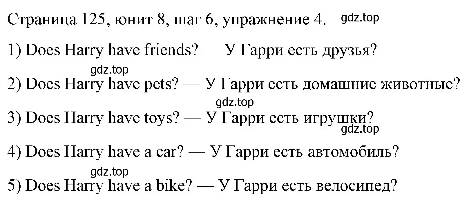 Решение номер 4 (страница 125) гдз по английскому языку 3 класс Афанасьева, Михеева, рабочая тетрадь