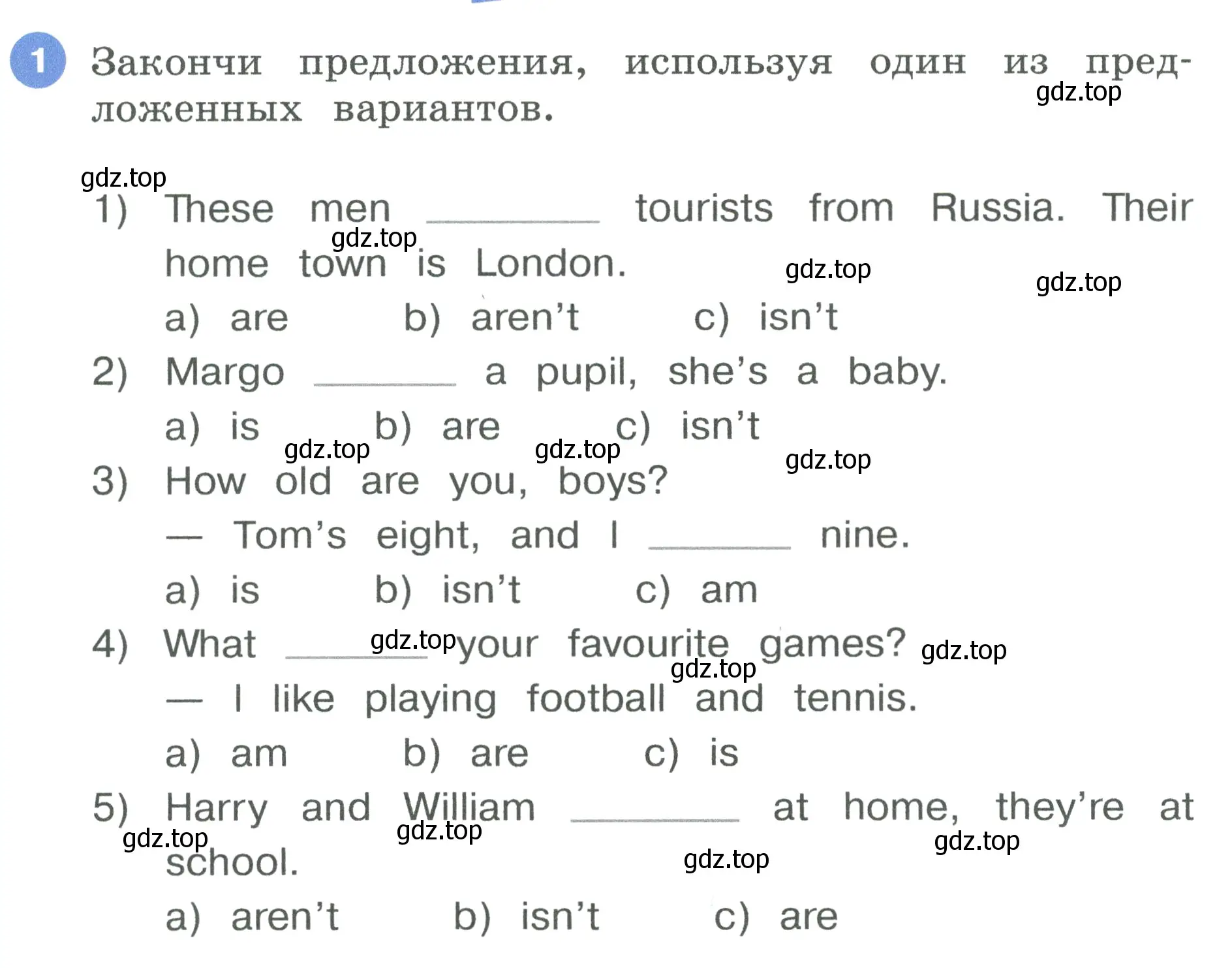 Условие номер 1 (страница 3) гдз по английскому языку 3 класс Афанасьева, Баранова, рабочая тетрадь 1 часть