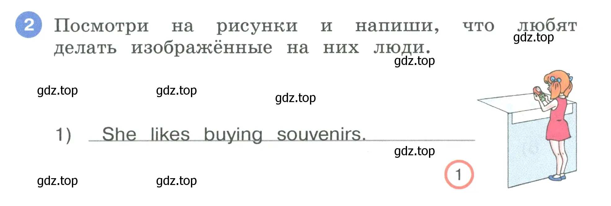 Условие номер 2 (страница 3) гдз по английскому языку 3 класс Афанасьева, Баранова, рабочая тетрадь 1 часть