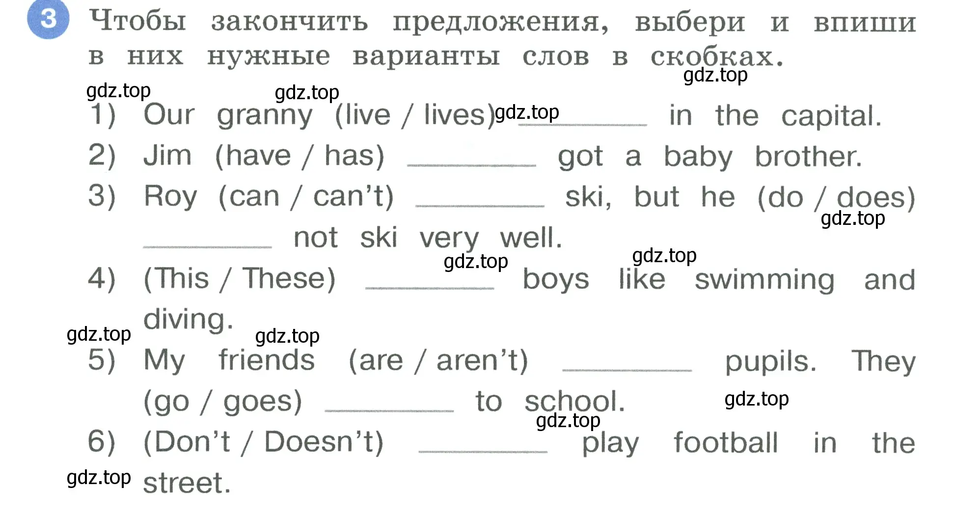 Условие номер 3 (страница 6) гдз по английскому языку 3 класс Афанасьева, Баранова, рабочая тетрадь 1 часть