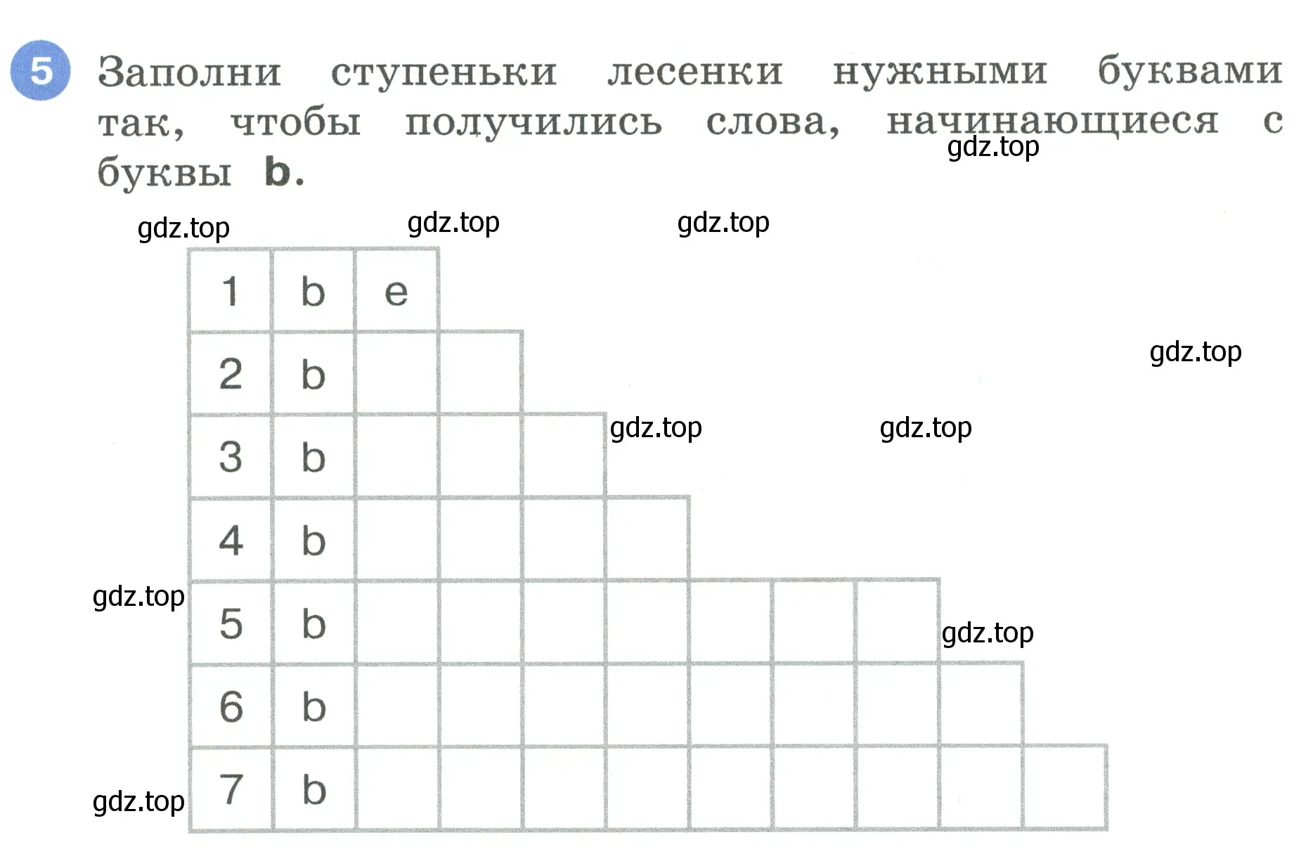 Условие номер 5 (страница 7) гдз по английскому языку 3 класс Афанасьева, Баранова, рабочая тетрадь 1 часть