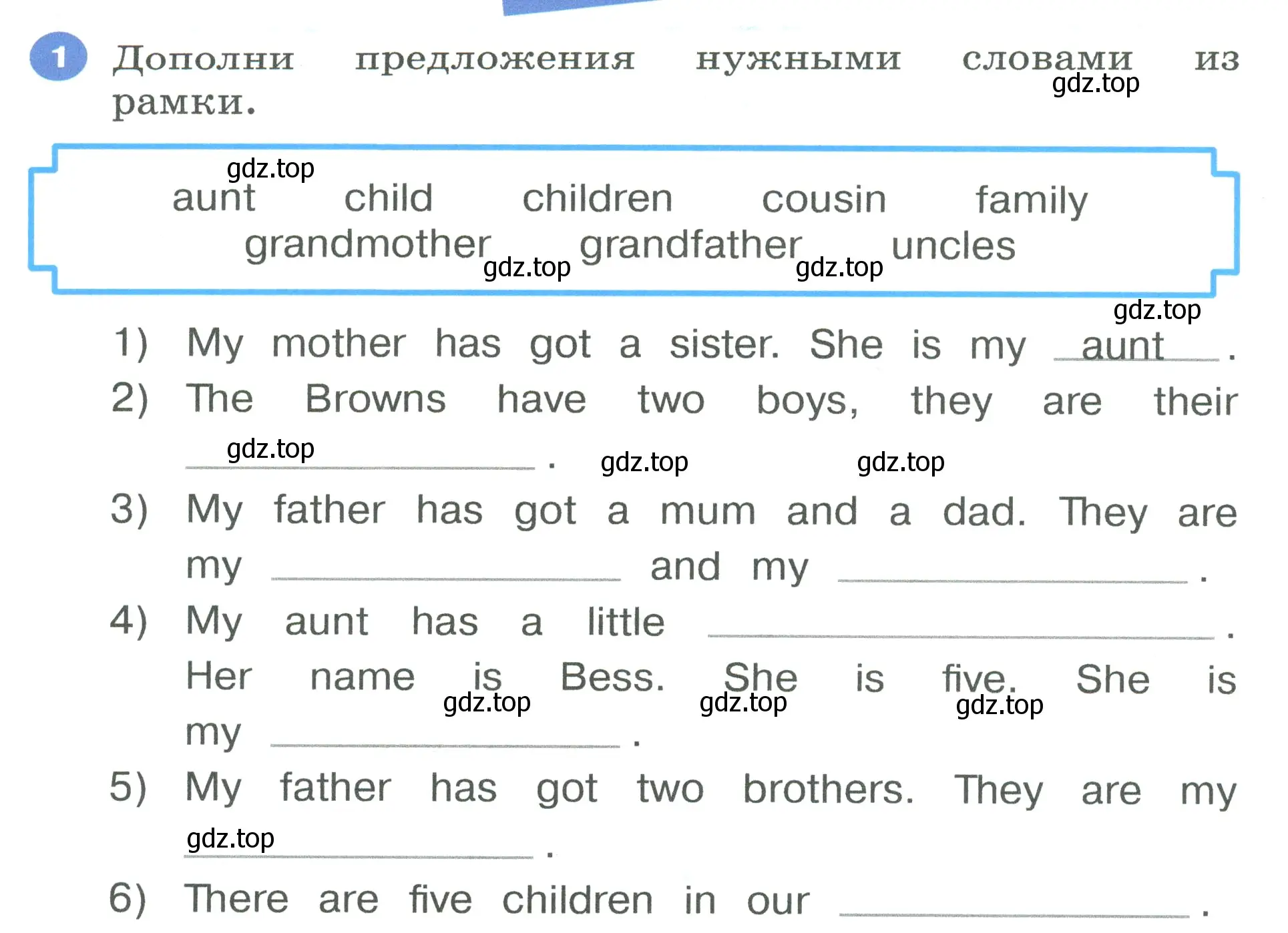 Условие номер 1 (страница 8) гдз по английскому языку 3 класс Афанасьева, Баранова, рабочая тетрадь 1 часть