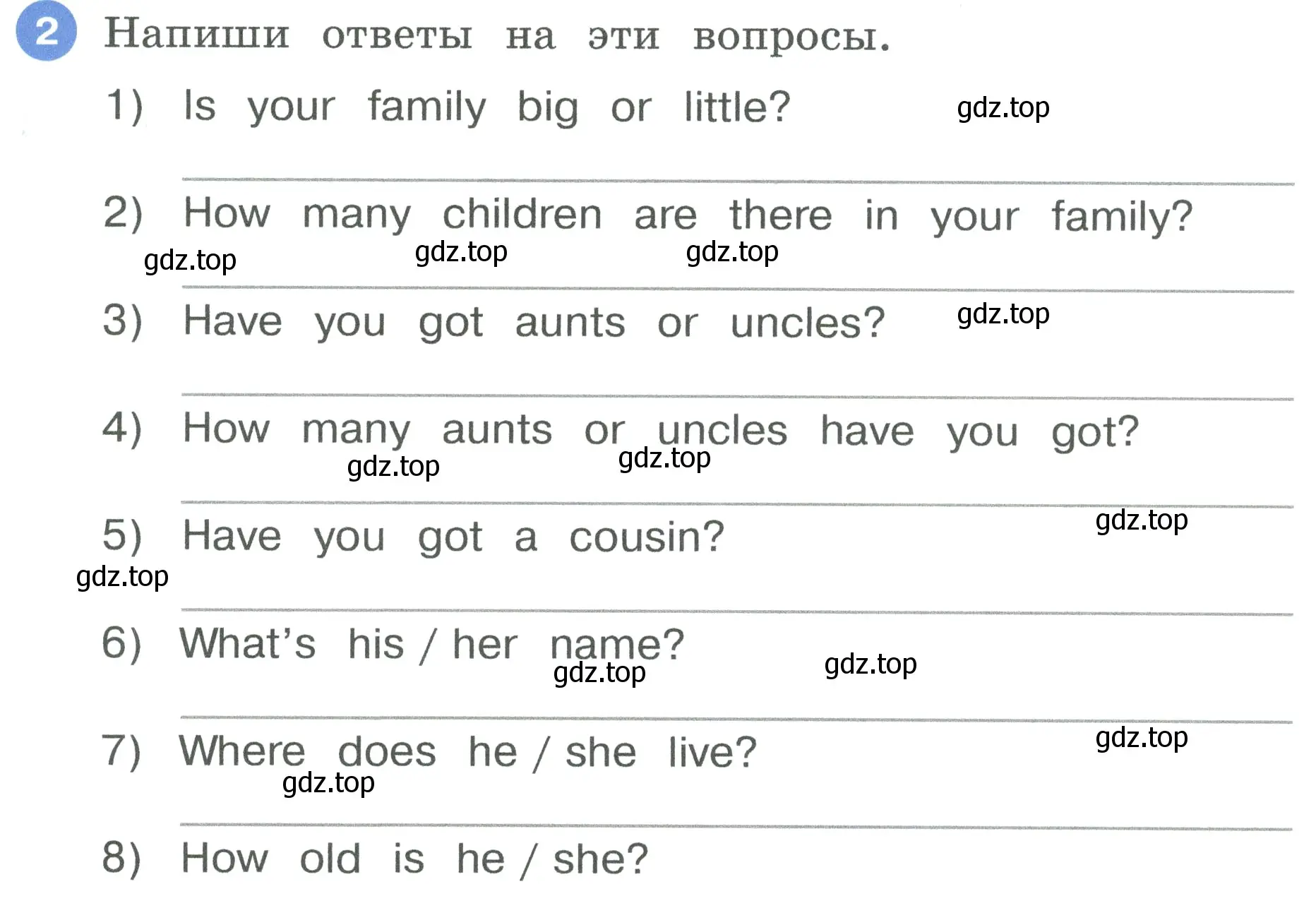 Условие номер 2 (страница 8) гдз по английскому языку 3 класс Афанасьева, Баранова, рабочая тетрадь 1 часть