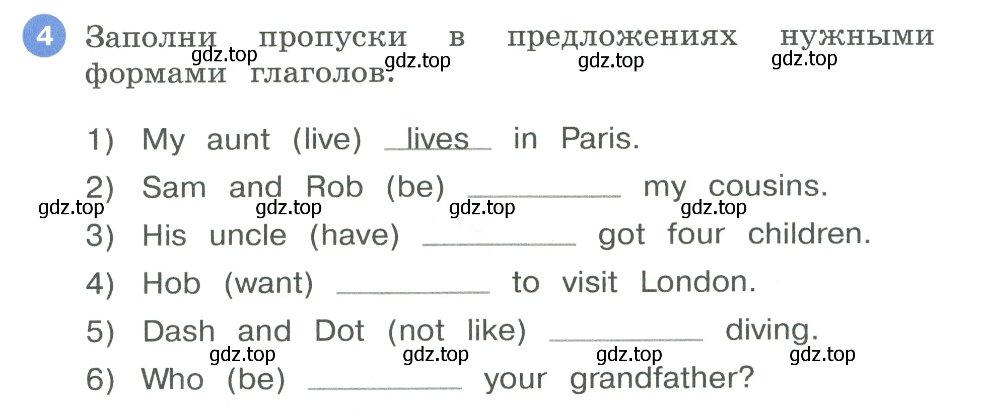 Условие номер 4 (страница 9) гдз по английскому языку 3 класс Афанасьева, Баранова, рабочая тетрадь 1 часть