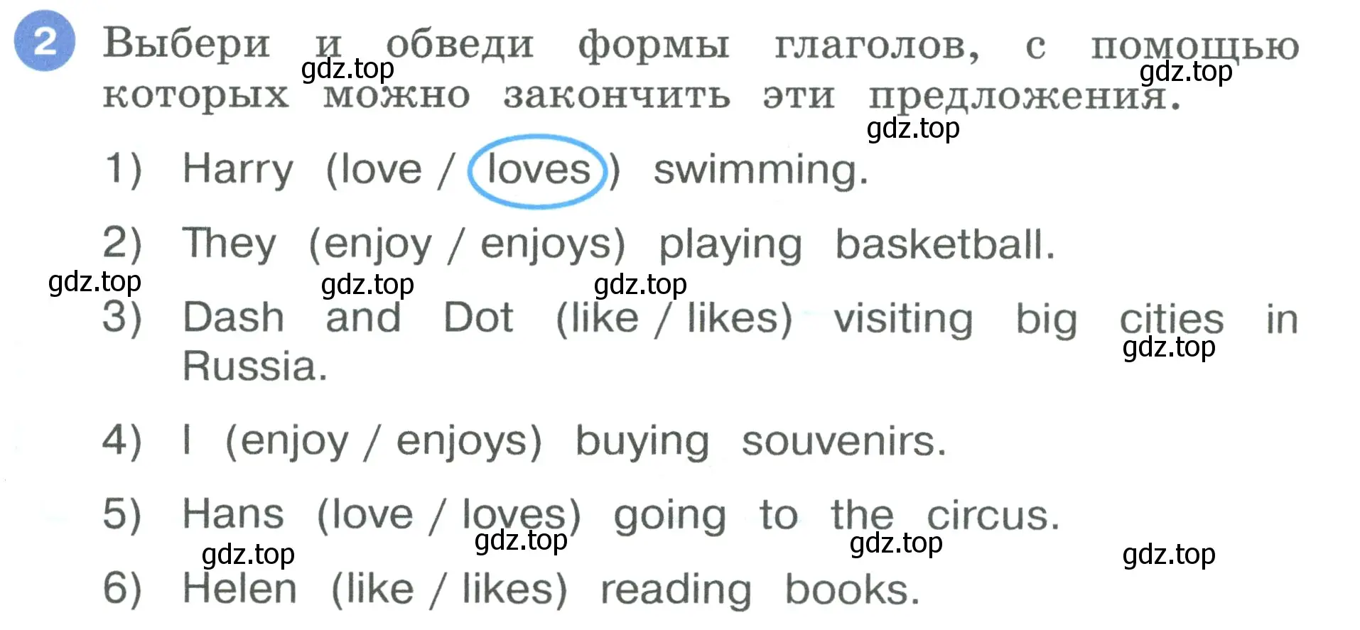 Условие номер 2 (страница 10) гдз по английскому языку 3 класс Афанасьева, Баранова, рабочая тетрадь 1 часть