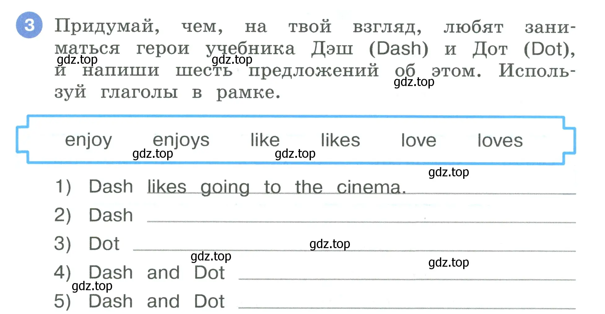 Условие номер 3 (страница 13) гдз по английскому языку 3 класс Афанасьева, Баранова, рабочая тетрадь 1 часть