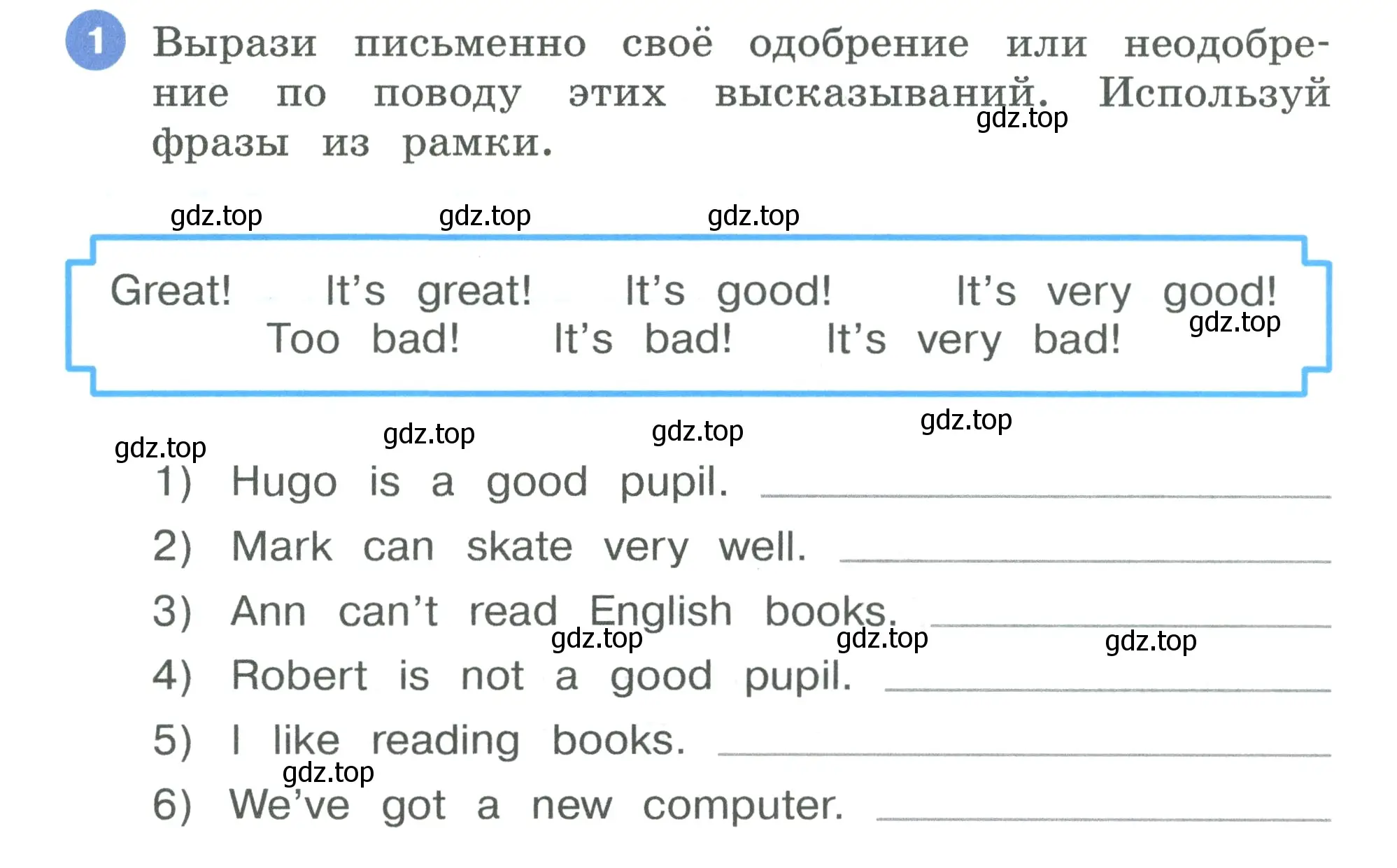 Условие номер 1 (страница 14) гдз по английскому языку 3 класс Афанасьева, Баранова, рабочая тетрадь 1 часть