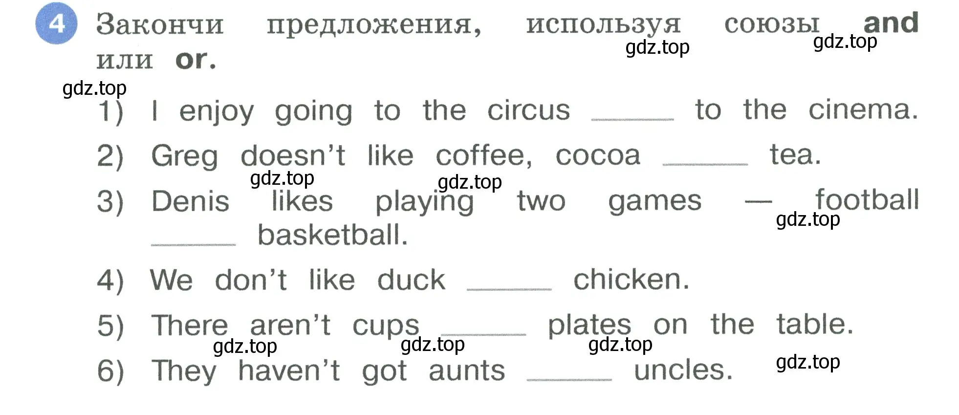 Условие номер 4 (страница 15) гдз по английскому языку 3 класс Афанасьева, Баранова, рабочая тетрадь 1 часть