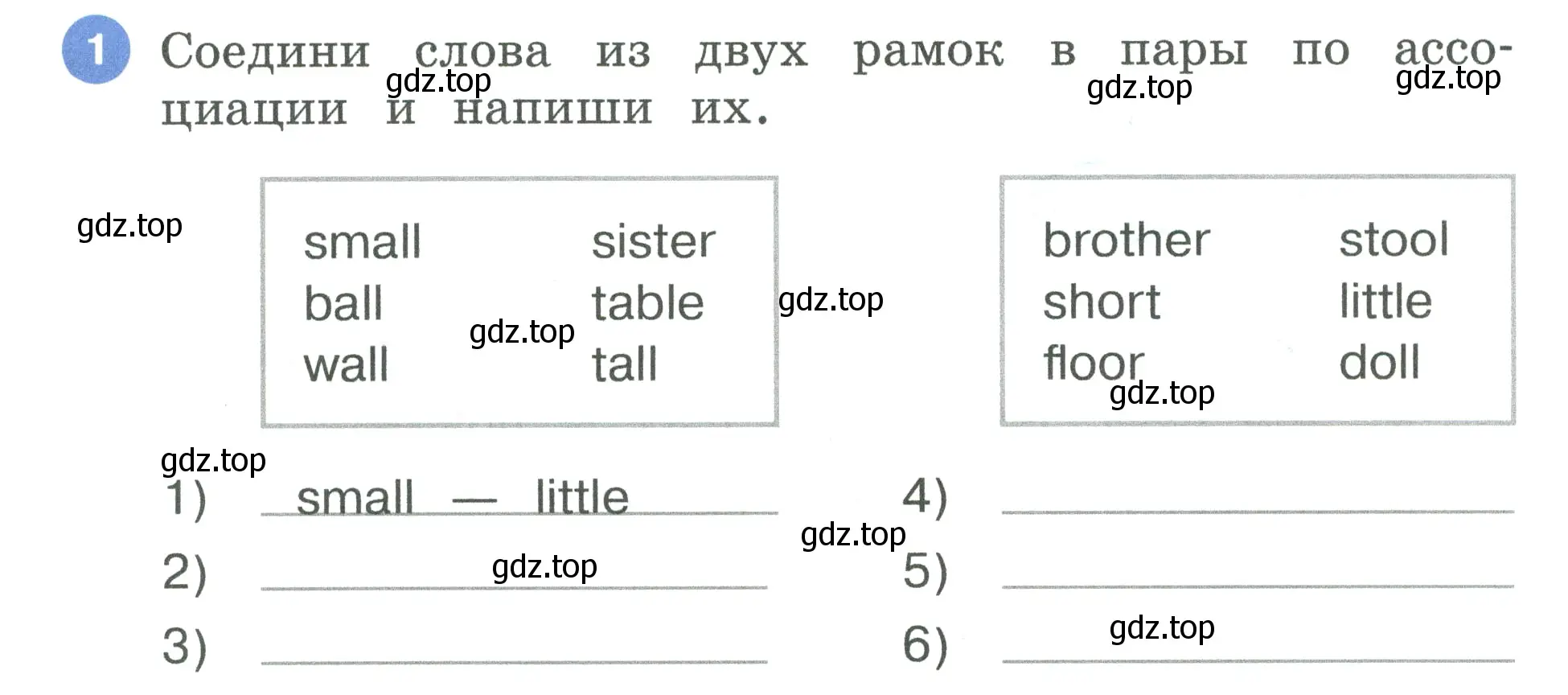 Условие номер 1 (страница 17) гдз по английскому языку 3 класс Афанасьева, Баранова, рабочая тетрадь 1 часть