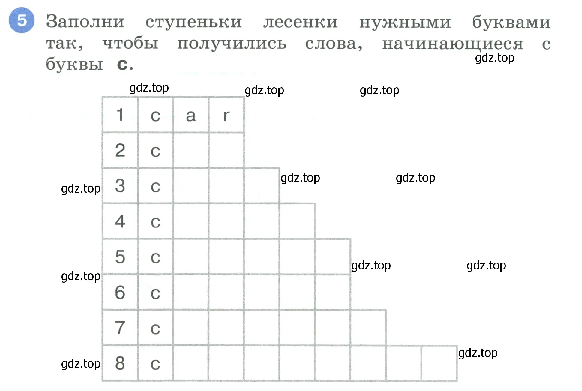 Условие номер 5 (страница 18) гдз по английскому языку 3 класс Афанасьева, Баранова, рабочая тетрадь 1 часть