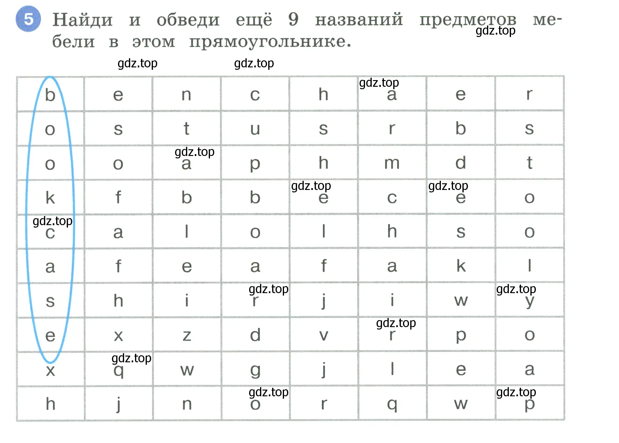 Условие номер 5 (страница 21) гдз по английскому языку 3 класс Афанасьева, Баранова, рабочая тетрадь 1 часть