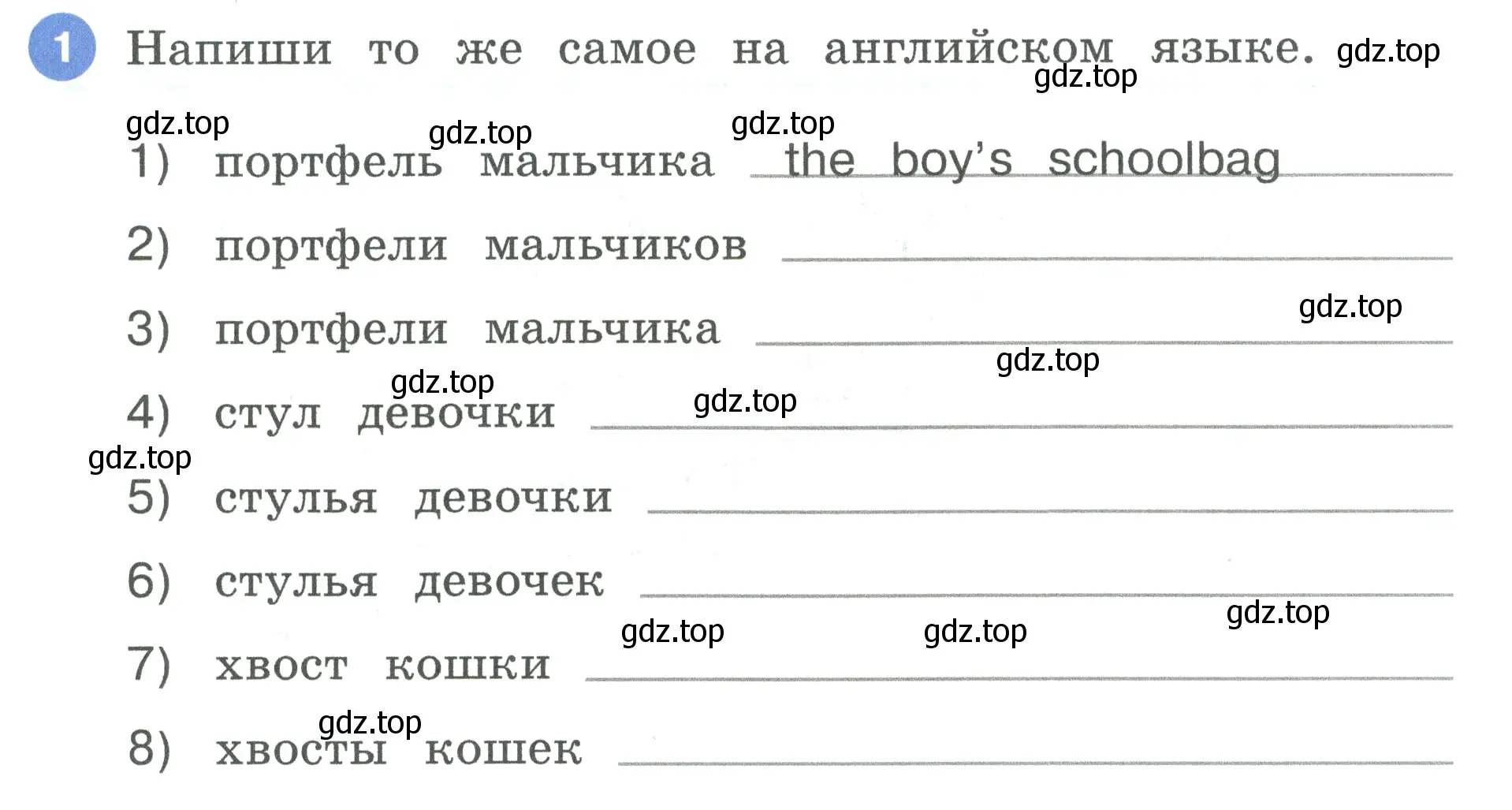 Условие номер 1 (страница 21) гдз по английскому языку 3 класс Афанасьева, Баранова, рабочая тетрадь 1 часть