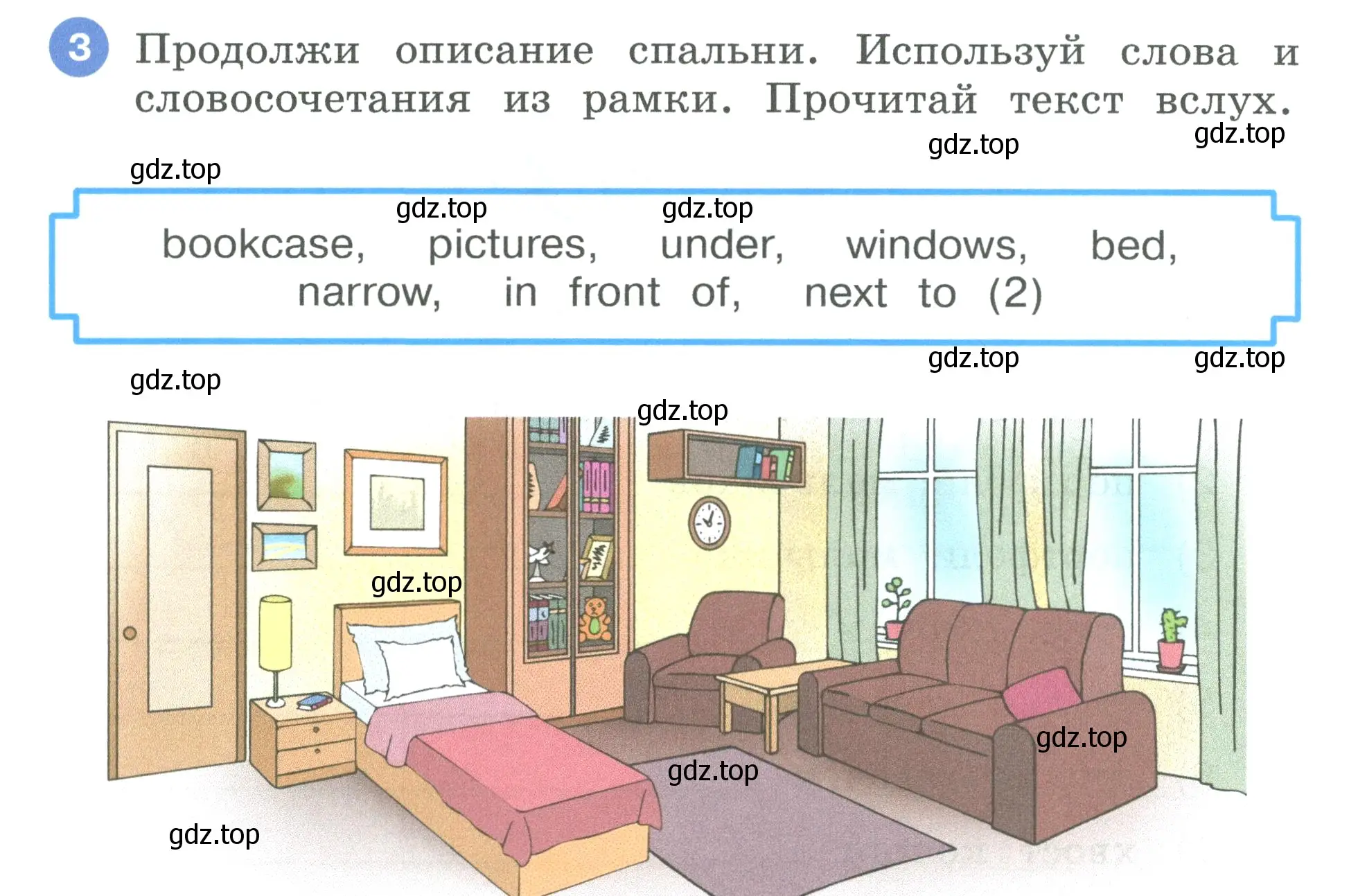 Условие номер 3 (страница 22) гдз по английскому языку 3 класс Афанасьева, Баранова, рабочая тетрадь 1 часть