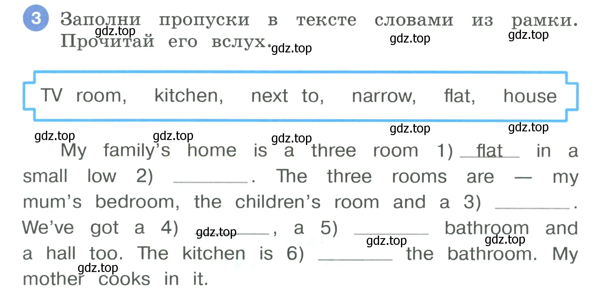 Условие номер 3 (страница 27) гдз по английскому языку 3 класс Афанасьева, Баранова, рабочая тетрадь 1 часть