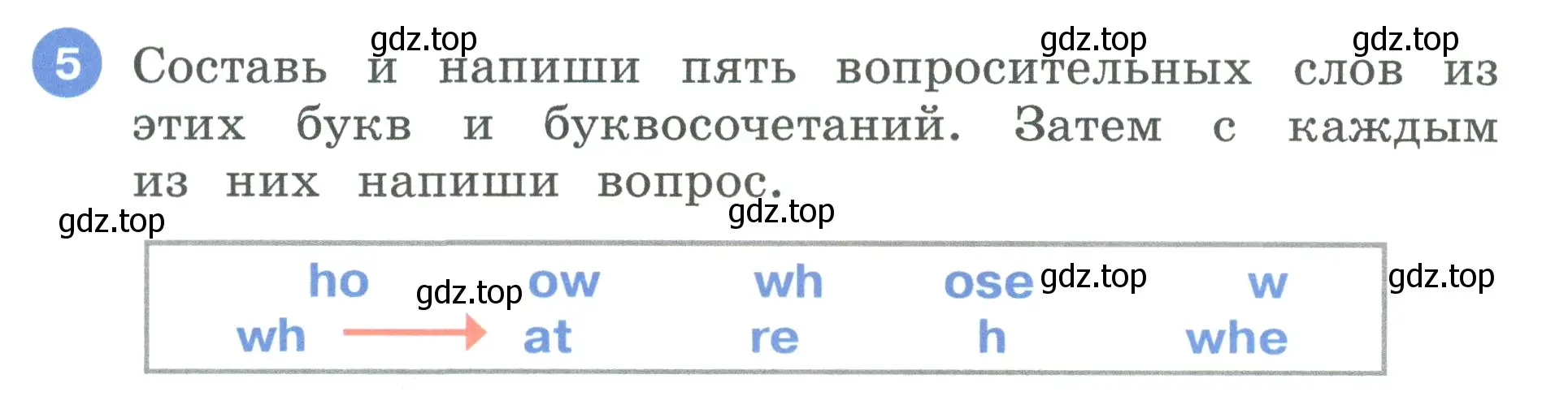 Условие номер 5 (страница 28) гдз по английскому языку 3 класс Афанасьева, Баранова, рабочая тетрадь 1 часть