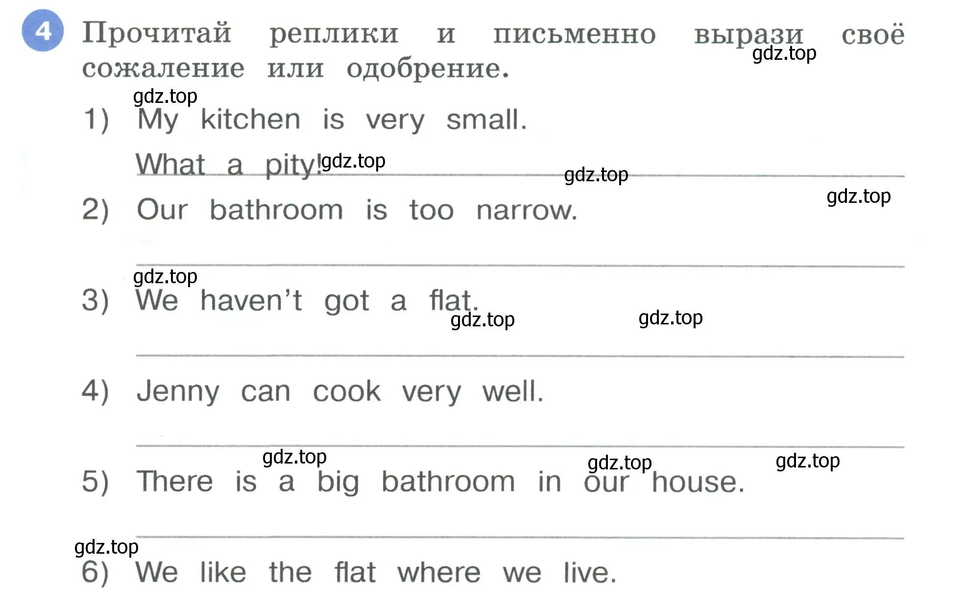 Условие номер 4 (страница 30) гдз по английскому языку 3 класс Афанасьева, Баранова, рабочая тетрадь 1 часть