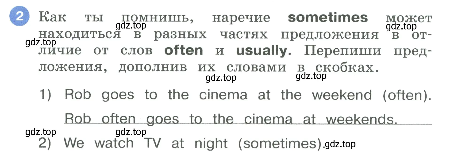 Условие номер 2 (страница 31) гдз по английскому языку 3 класс Афанасьева, Баранова, рабочая тетрадь 1 часть