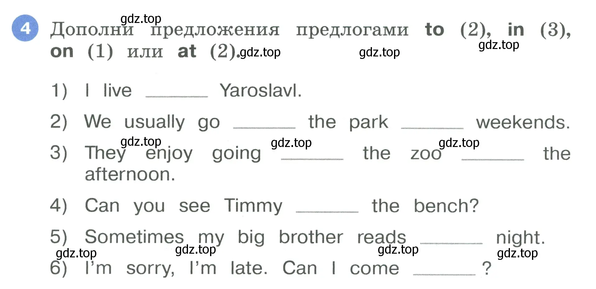 Условие номер 4 (страница 32) гдз по английскому языку 3 класс Афанасьева, Баранова, рабочая тетрадь 1 часть