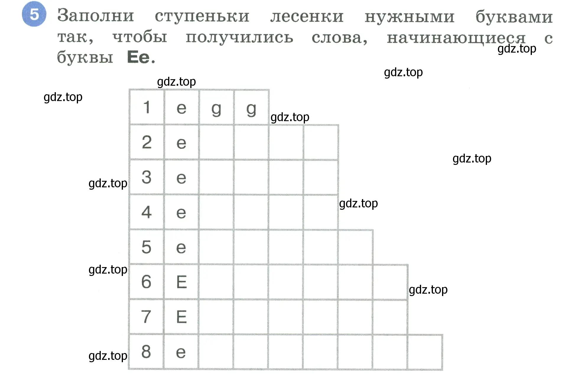 Условие номер 5 (страница 33) гдз по английскому языку 3 класс Афанасьева, Баранова, рабочая тетрадь 1 часть