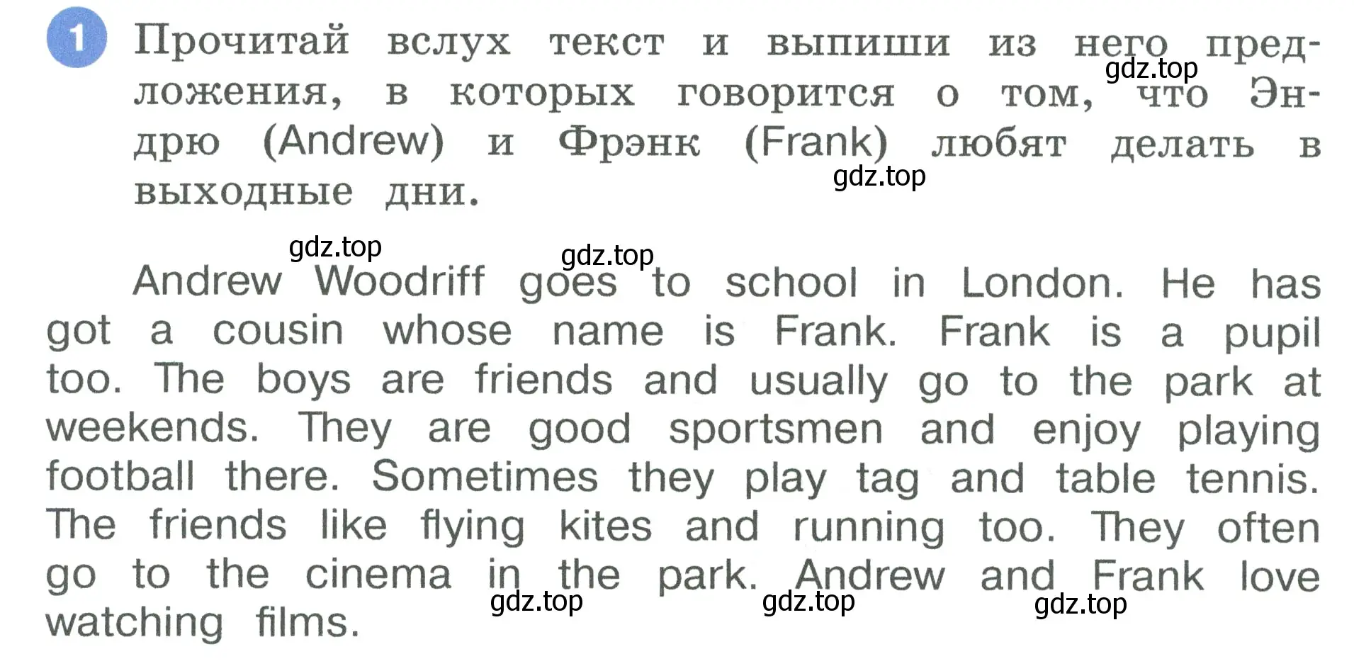 Условие номер 1 (страница 33) гдз по английскому языку 3 класс Афанасьева, Баранова, рабочая тетрадь 1 часть