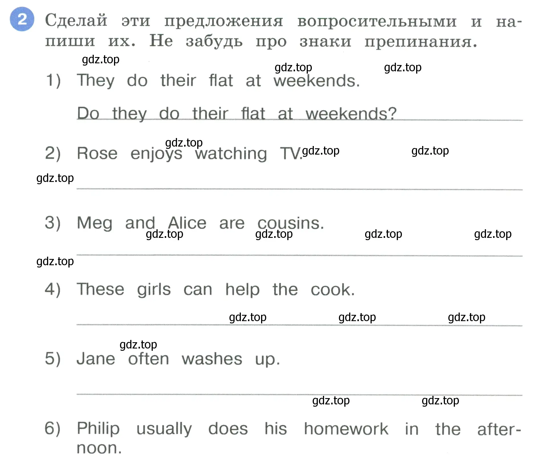 Условие номер 2 (страница 36) гдз по английскому языку 3 класс Афанасьева, Баранова, рабочая тетрадь 1 часть