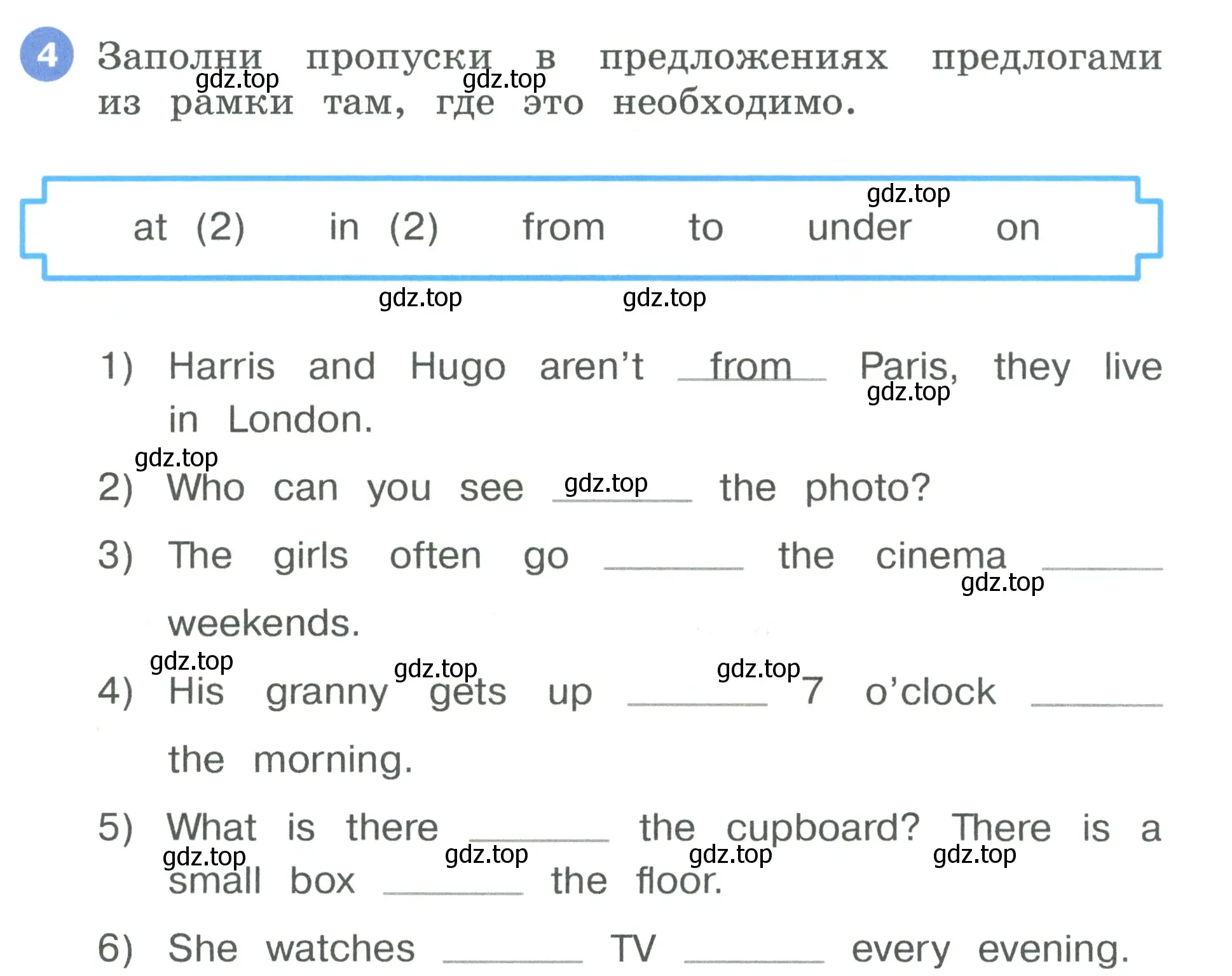 Условие номер 4 (страница 37) гдз по английскому языку 3 класс Афанасьева, Баранова, рабочая тетрадь 1 часть