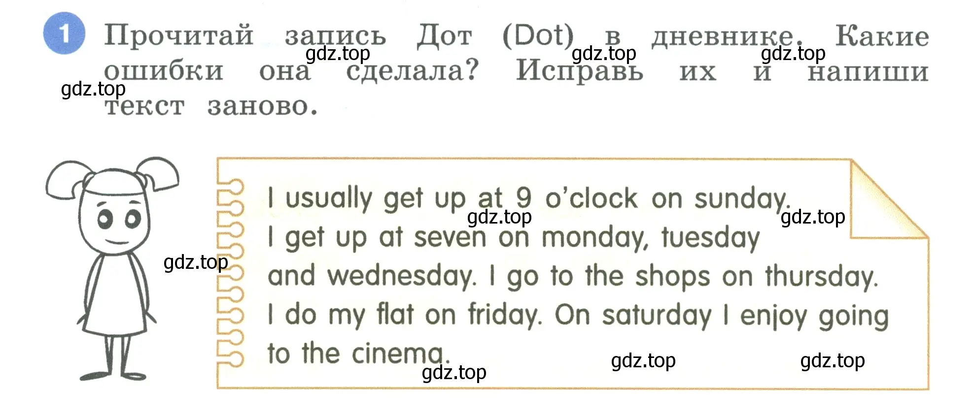 Условие номер 1 (страница 38) гдз по английскому языку 3 класс Афанасьева, Баранова, рабочая тетрадь 1 часть