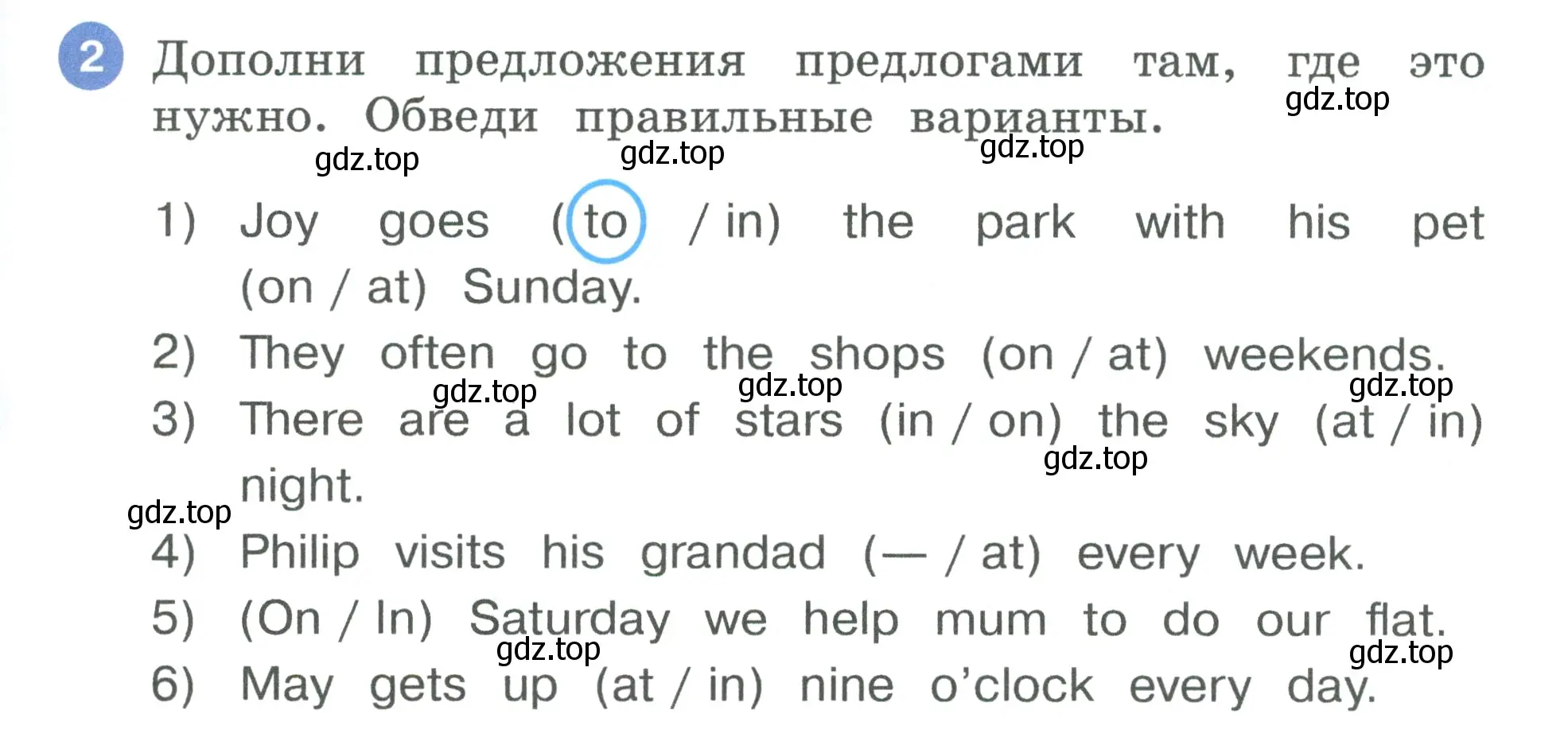 Условие номер 2 (страница 39) гдз по английскому языку 3 класс Афанасьева, Баранова, рабочая тетрадь 1 часть