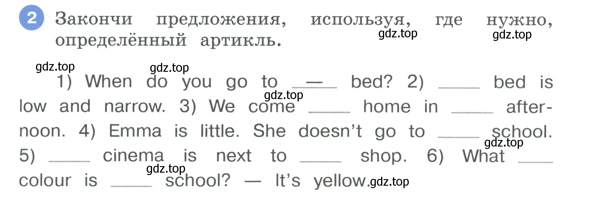 Условие номер 2 (страница 41) гдз по английскому языку 3 класс Афанасьева, Баранова, рабочая тетрадь 1 часть