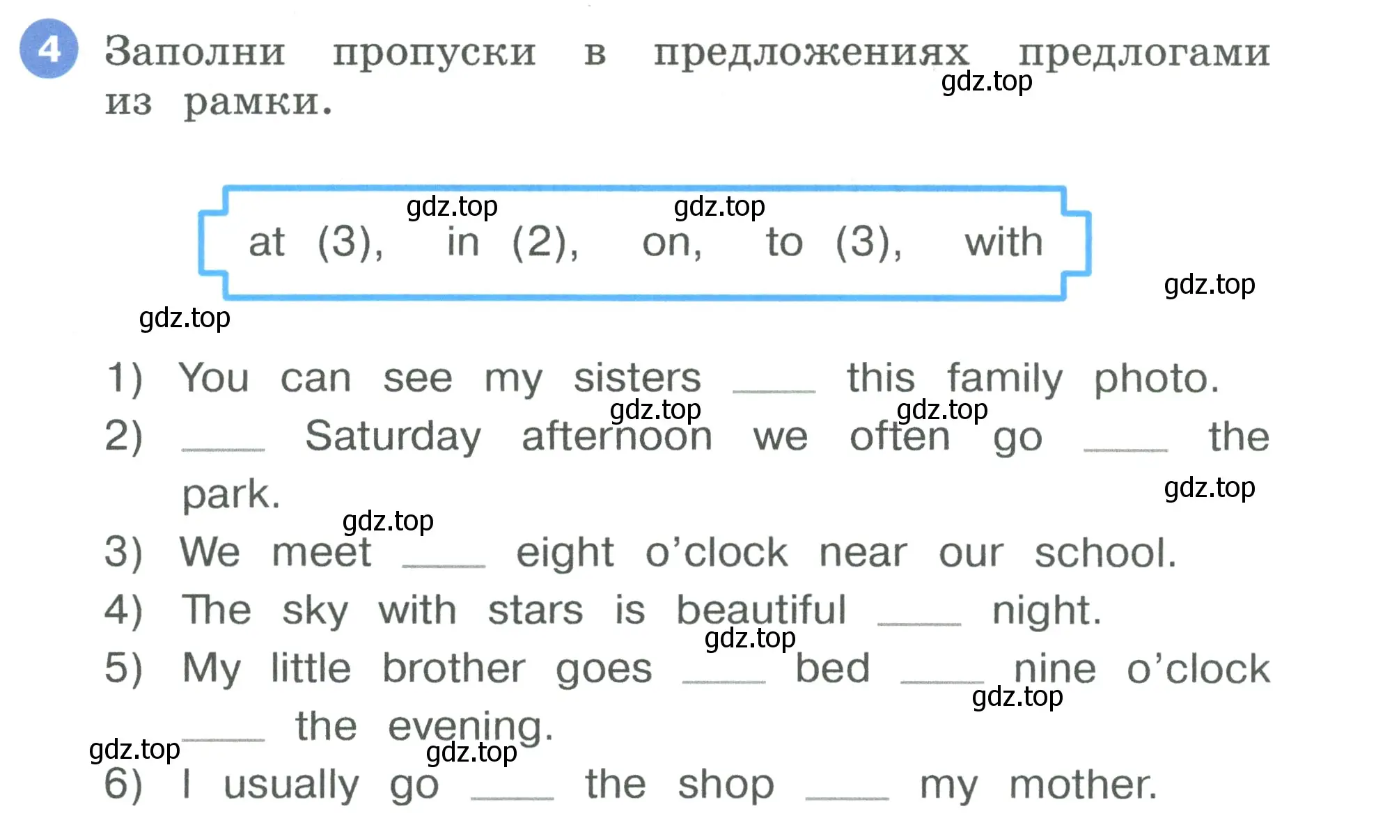 Условие номер 4 (страница 45) гдз по английскому языку 3 класс Афанасьева, Баранова, рабочая тетрадь 1 часть