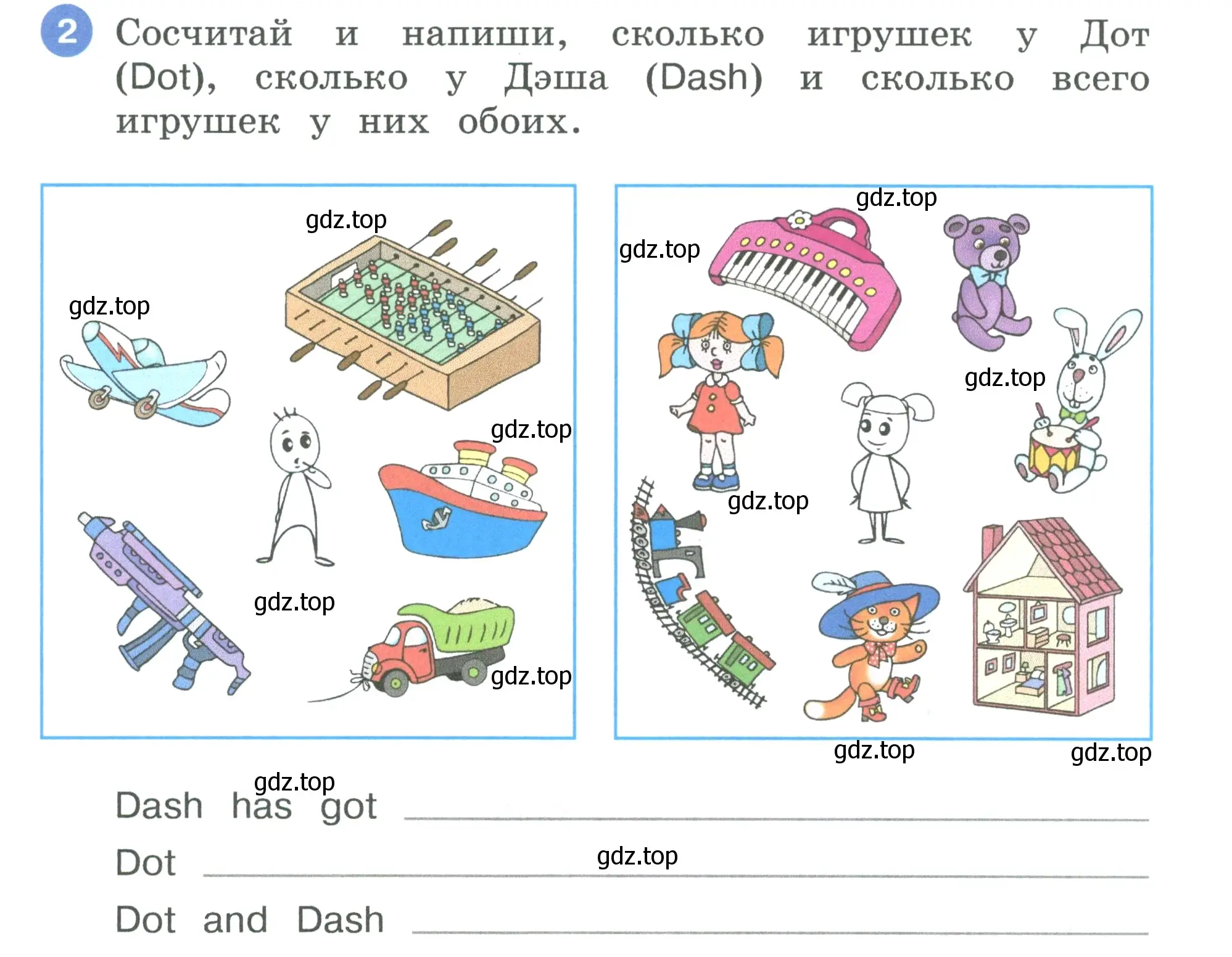 Условие номер 2 (страница 47) гдз по английскому языку 3 класс Афанасьева, Баранова, рабочая тетрадь 1 часть