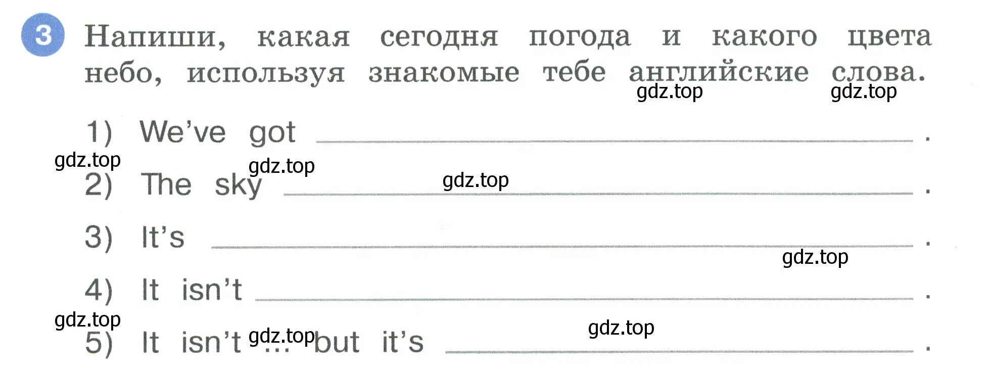 Условие номер 3 (страница 48) гдз по английскому языку 3 класс Афанасьева, Баранова, рабочая тетрадь 1 часть