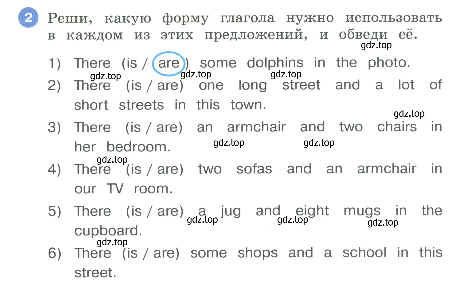 Условие номер 2 (страница 52) гдз по английскому языку 3 класс Афанасьева, Баранова, рабочая тетрадь 1 часть