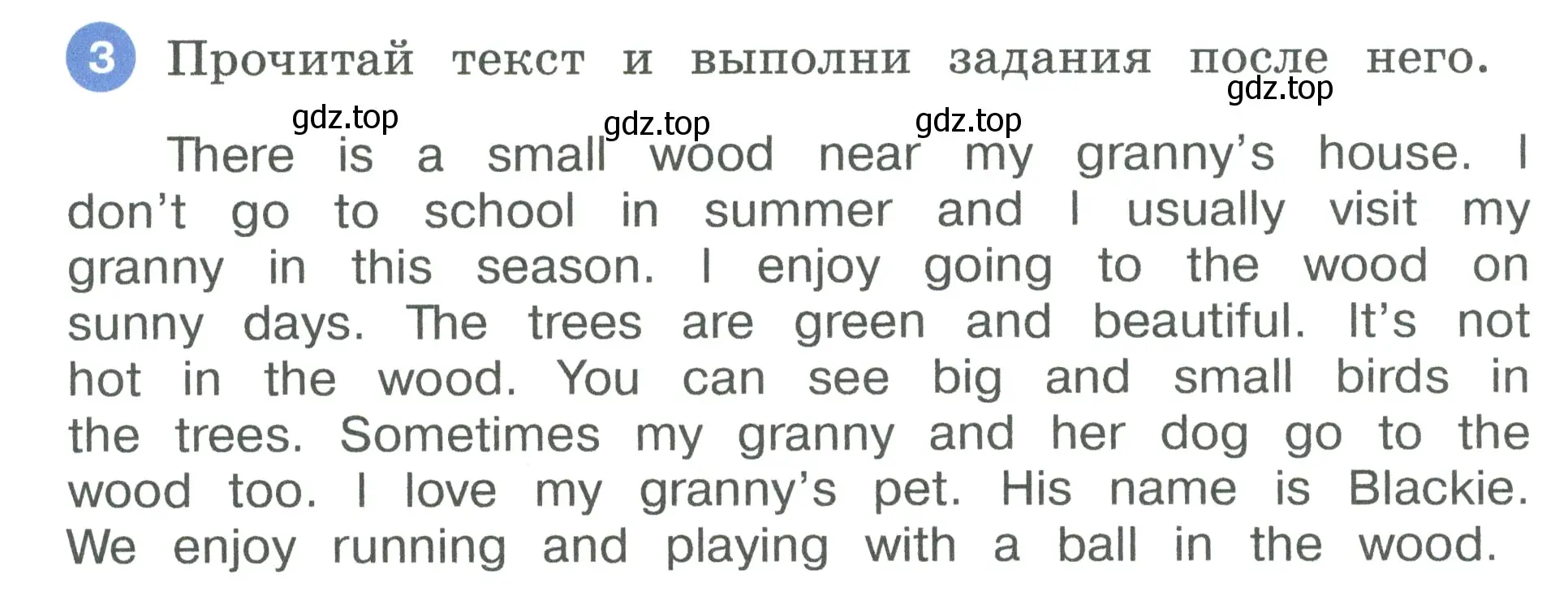 Условие номер 3 (страница 52) гдз по английскому языку 3 класс Афанасьева, Баранова, рабочая тетрадь 1 часть