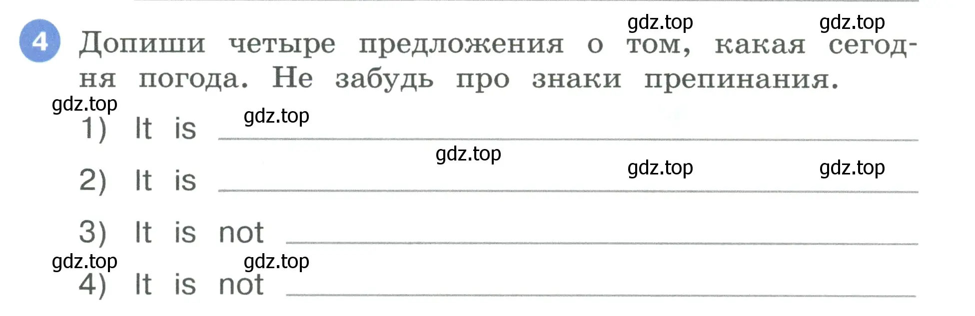 Условие номер 4 (страница 53) гдз по английскому языку 3 класс Афанасьева, Баранова, рабочая тетрадь 1 часть